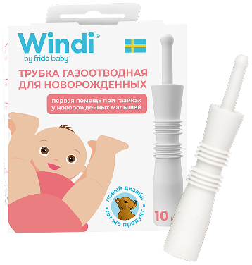 babykit.products.2 windi.image