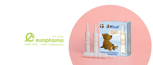 static windi.europharma@KZ~00-1