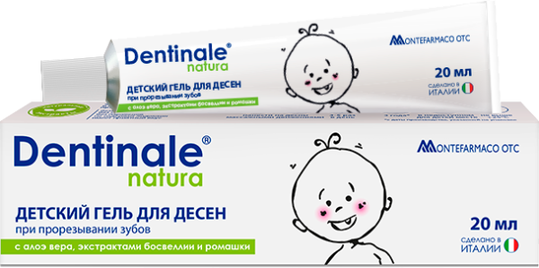 product.prices dentinale.image@BY