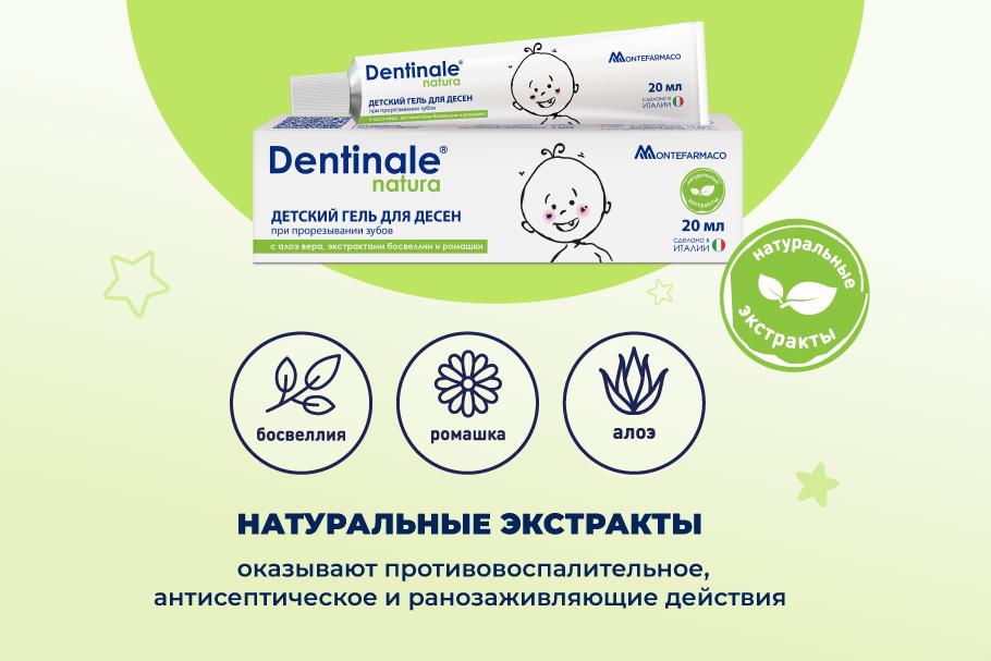 09 ponos-pri-prorezyvanii-zubov-u-grudnichka_montazhnaja-oblastq-1-kopija-2