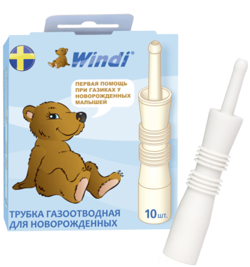 babykit.products.2 windi.image@KZ