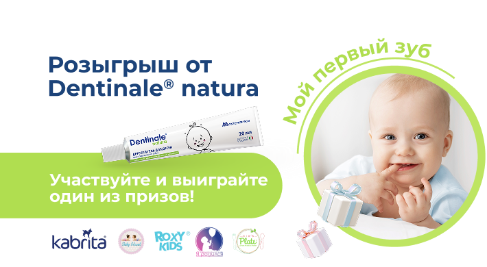 first-tooth-2 header.image~1-00@UZ