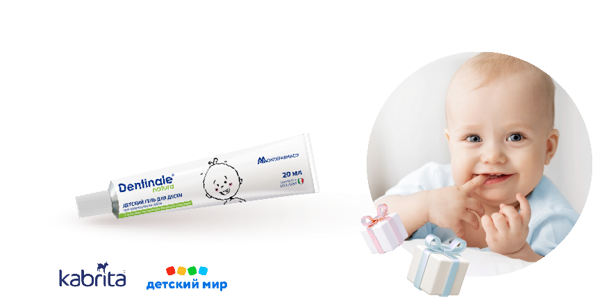 first-tooth-2 header.image~2-00