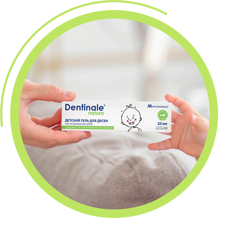 first-tooth-3 benefits.image