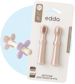 first-tooth-3 gifts.items.RU-06.image