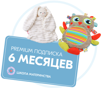 first-tooth-3 gifts.items.RU-08.image