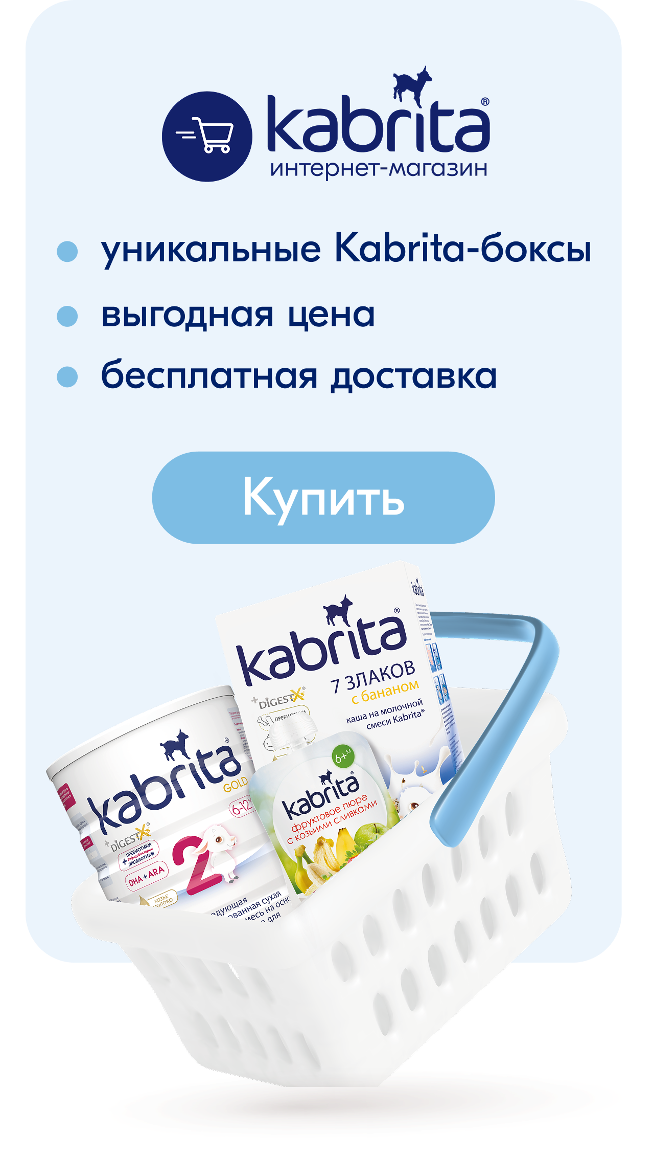 first-tooth-3 kabrita-shop~00