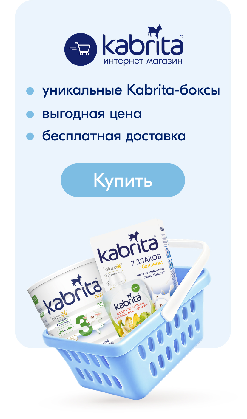 first-tooth-3 kabrita-shop~00@BY