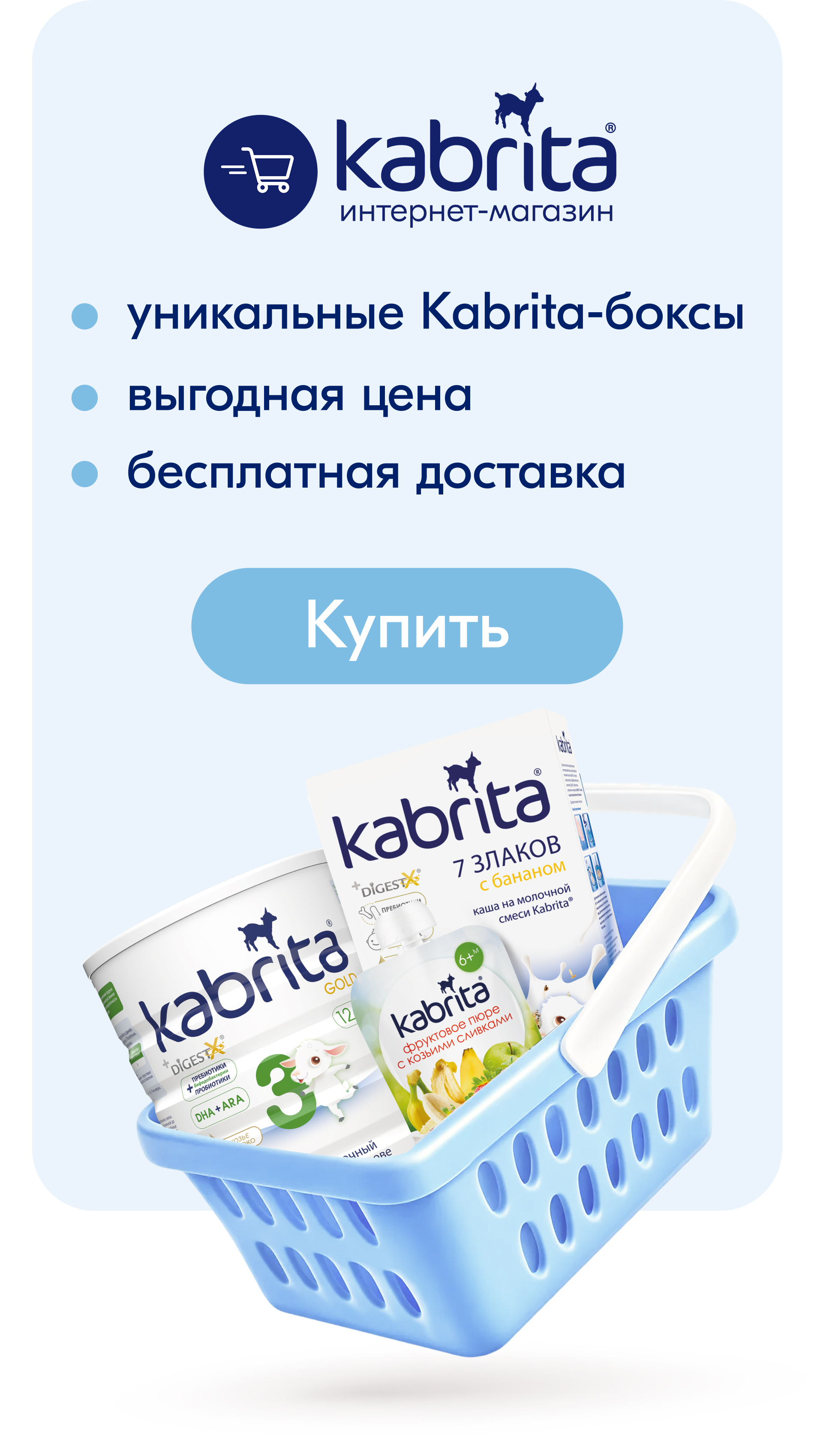 first-tooth-3 kabrita-shop~00@KZ