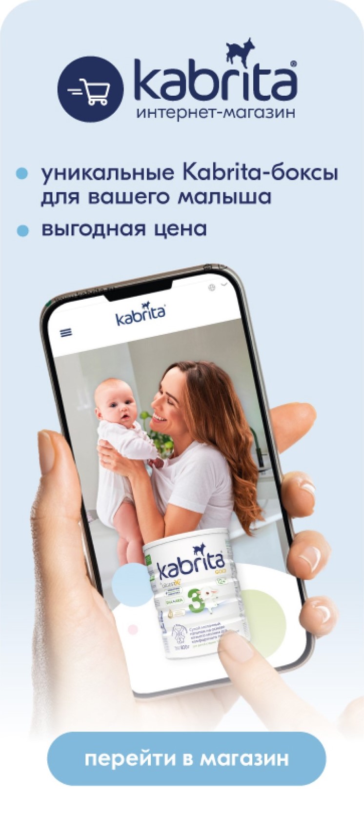 first-tooth-3 kabrita-shop~00@UZ