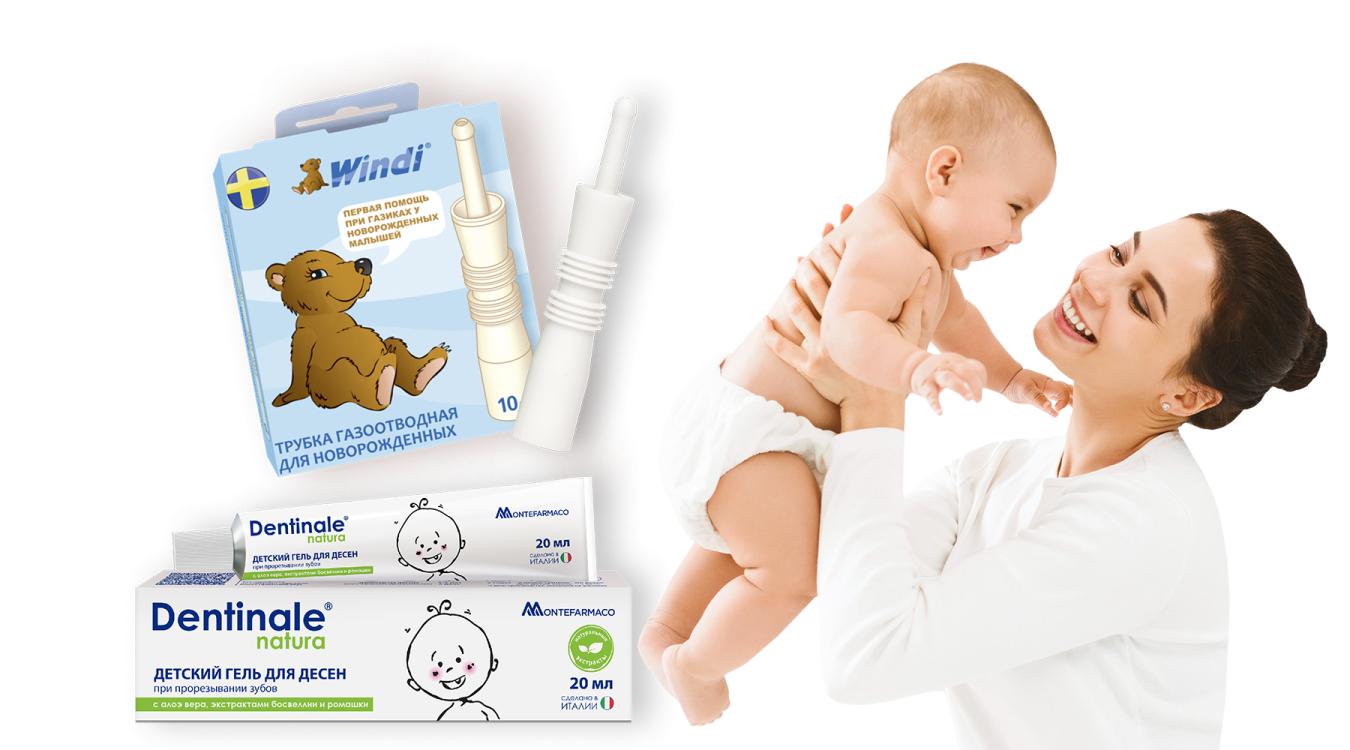 main babykit~12@UZ