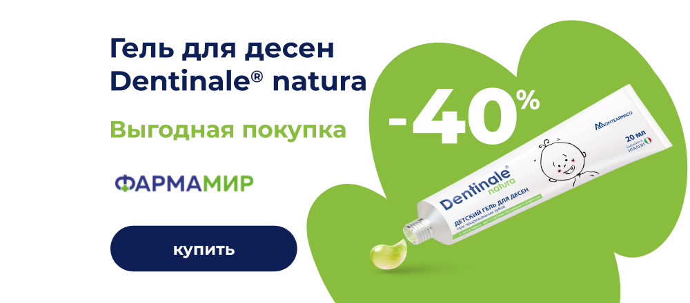 static dentinale.farmamir@KG~00