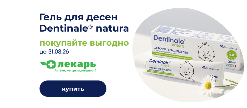 static dentinale.lekarq@KG~00