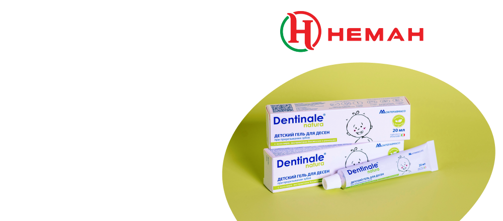 static dentinale.neman@KG~00-2