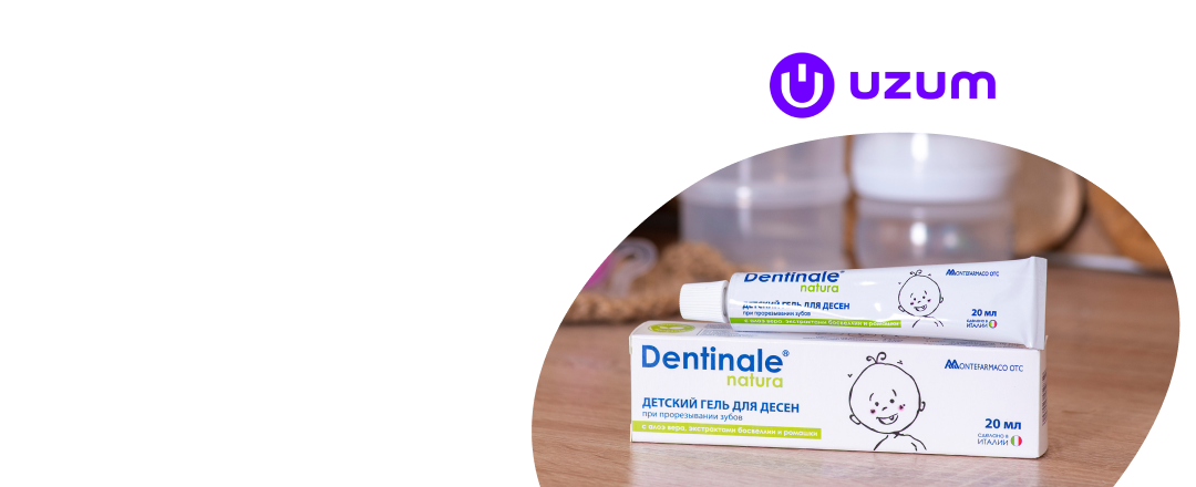 static dentinale.uzum@UZ~00-1