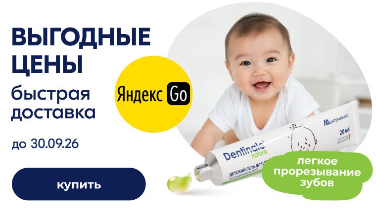 static dentinale.yandexgo@KG~00