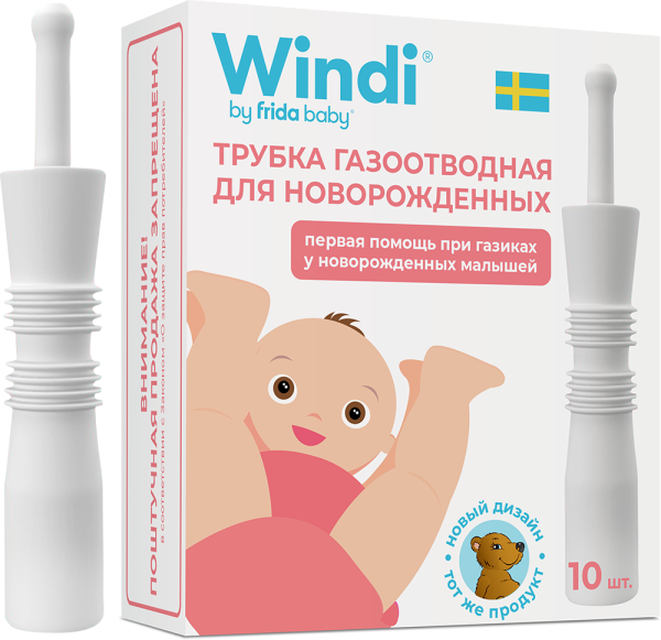 product.prices windi.image