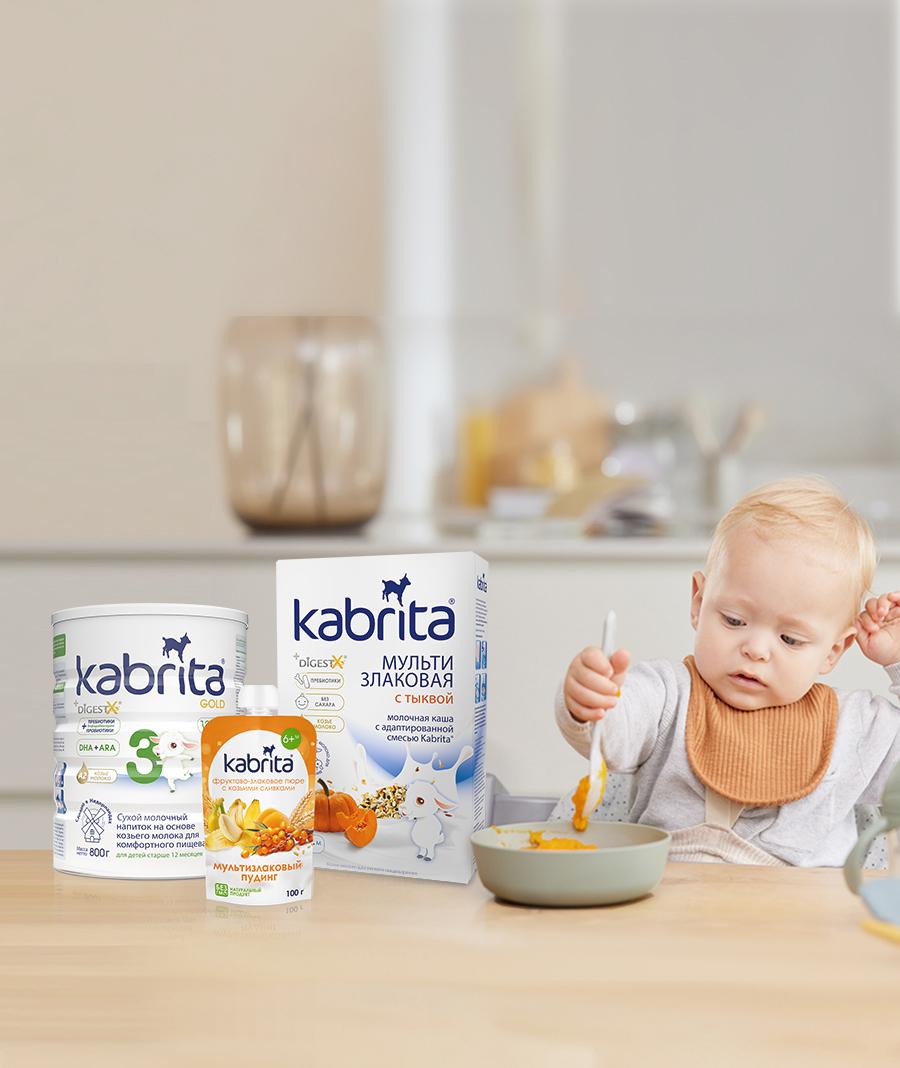babykit.also image~tall