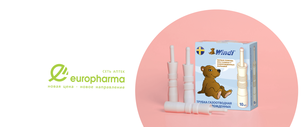 static windi.europharma@KZ~00-1