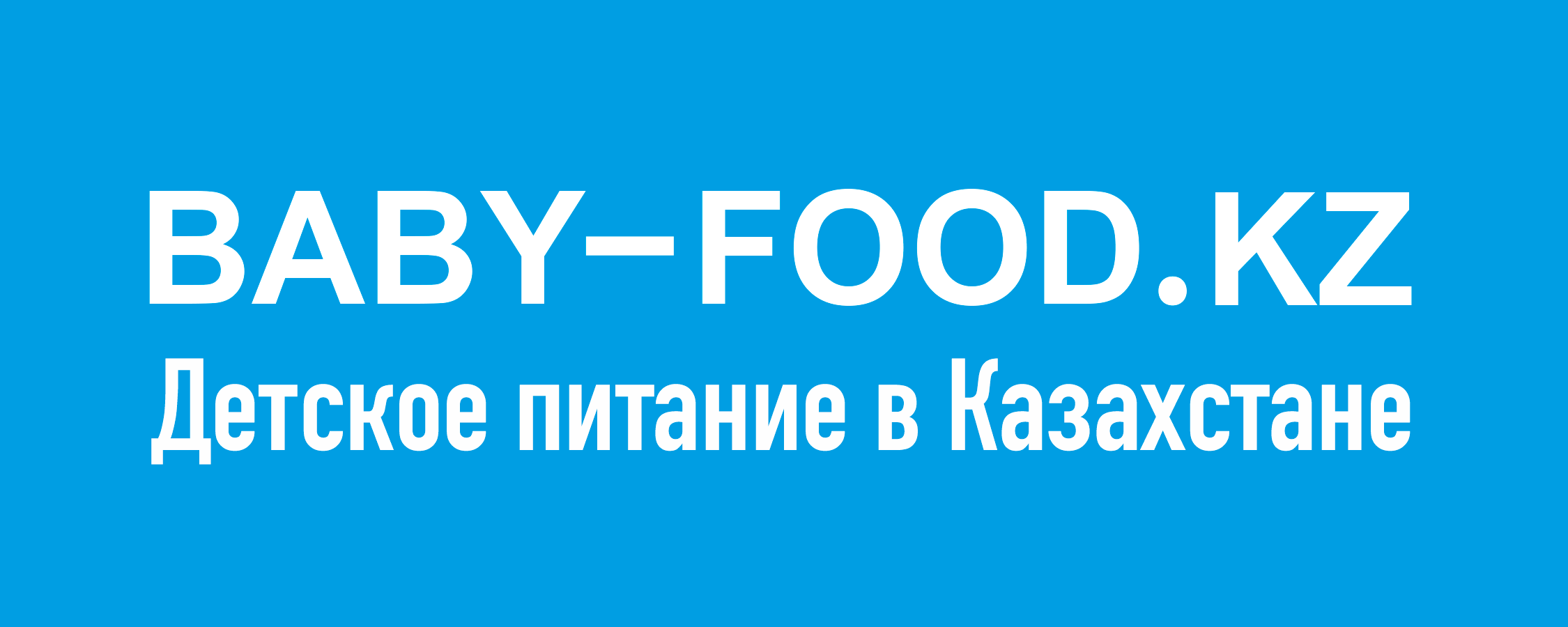 shops kz.baby-food